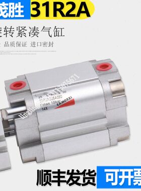 001612A A020康茂盛（胜)紧凑01/3015/00252A//00/510气缸30R型