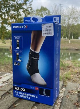 】库里篮球Za防DX【 翻m排球-同款运动护踝赞斯特 st现货A2内外