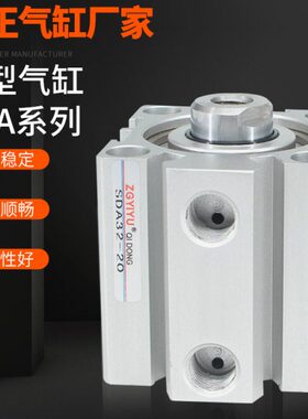 70气缸A3气动//2530*15/型/020薄SD2 50/5/506040/4035/小型//X1/