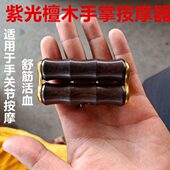 器按臂力器器滚轮掌按木质握力器手