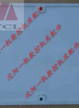 床头原厂箱 CAK50沈阳  CA6185床头数控车床盖板K配件罩箱机床 50