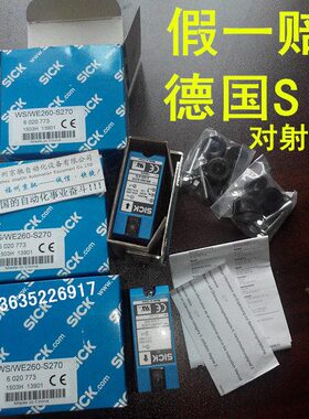 S现货270 2026WF原装S2E272107026-R//- E/WW2SE0WSWE7WPW30F--