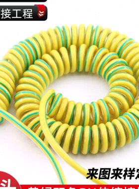 单.0/螺旋0芯地弹簧绿接4线.黄电线///1.552.56方伸缩平/751/国标