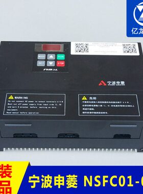 NS控制器C0-0NS  机1ACF -变频器102宁波申菱F 10电梯配件门