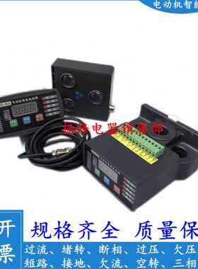 0DE马达 ZZ M0P930保护器WM20电动机保护器 61600ZZ0 0M9智能JAM