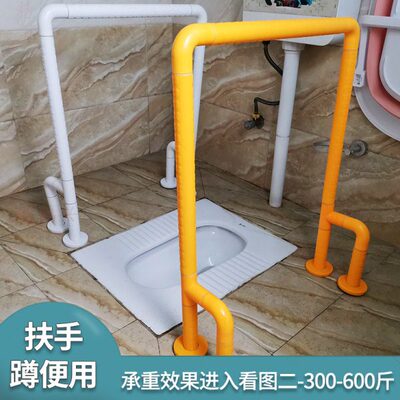 卫生间防摔残疾人扶手 第防滑蹲便三安全无打孔扶手栏杆障碍老人