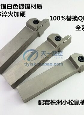 圆5切槽刀8-Q端10-/M3L060-刀杆/39/144/25/弧D48/0-0F625面05槽H