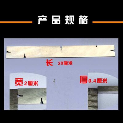 木工带锯条开路器分路器开锯路拨料器掰锯齿锯路拨V路夹手工拨料