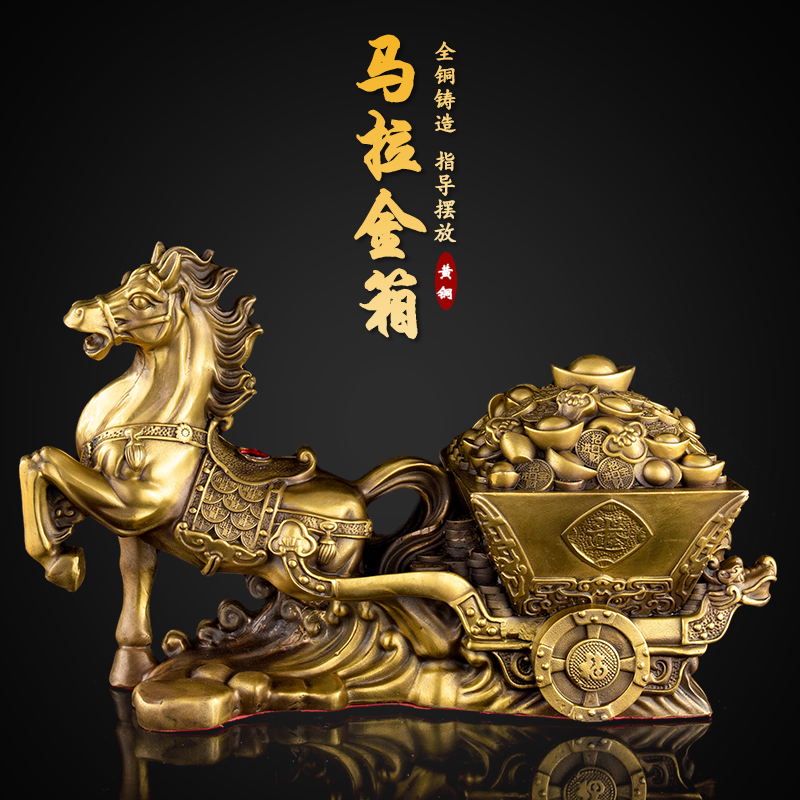 铜马摆件纯e铜马拉元宝铜马拉车铜马上发財办公室店铺玄关唐马装