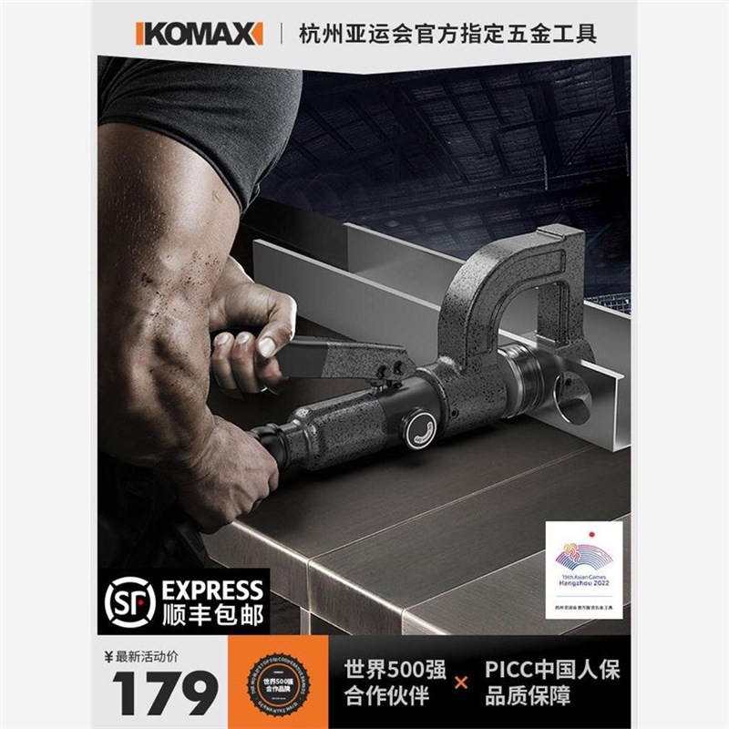 便携式液压开孔器桥架打孔机冲孔机D线槽配电箱免打孔手动开孔神