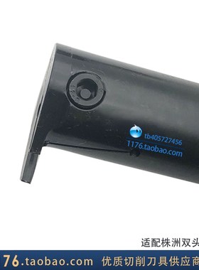 内槽刀杆C16N/C20Q/C25R/C32Sv/C40T-QR25C/QR30C/QR40C/QR50C株