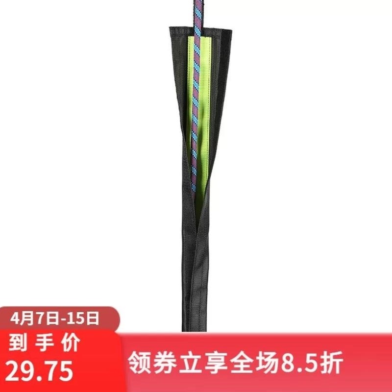 欣达/Xindha户外登山攀岩绳索保护套绳子保护套护绳器保护绳子防