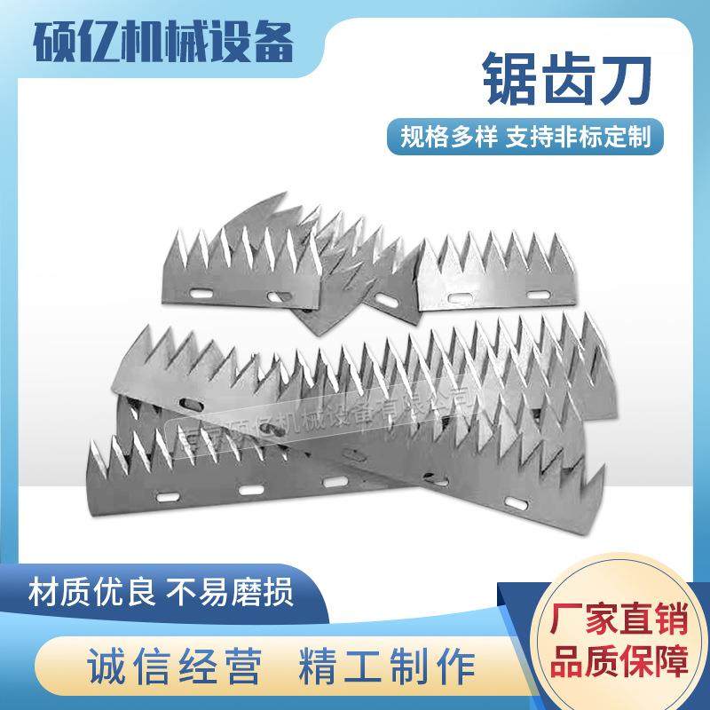 胶带封口锯齿刀高低齿灌装机封口机不锈钢锯齿刀片,五金/工具,其他机械五金,淘宝优惠券,粉丝福利购,淘宝优惠卷