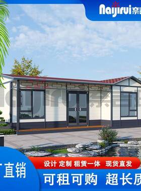 移动售卖屋售货亭奈吉瑞JCA10榫卯小房子保安岗亭移动康养居室民