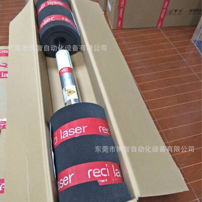 《东莞博智激光厂家直供》激光管W4标准100W激光管1450长