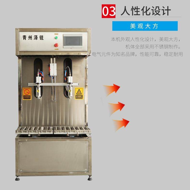泽锐软包装袋式半自动食用油灌装机调和油灌装机色拉油灌装机,厨房电器,其他商用厨电,淘宝优惠券,粉丝福利购,淘宝优惠卷