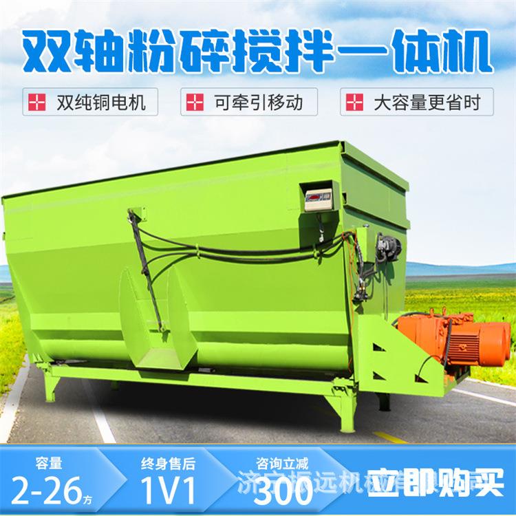 日粮饲料混料制备机5立方7立方电机直连搅拌机tmr全日粮草料拌机