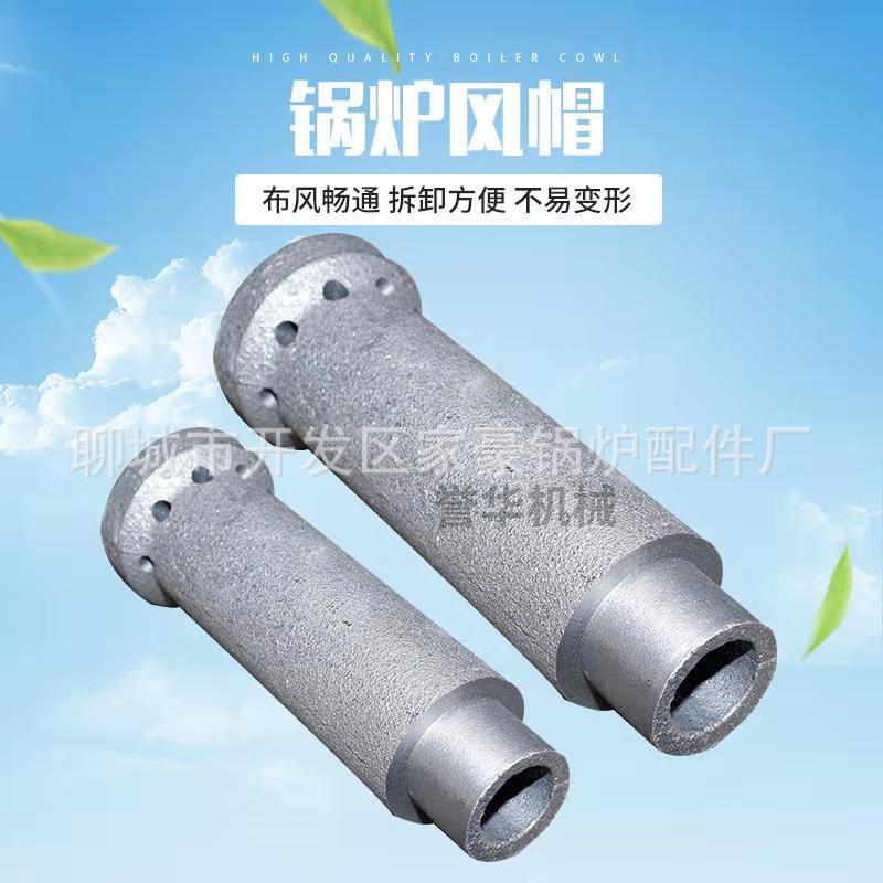 精密生产合金锅炉风帽炉膛锅炉沸腾炉多种锅炉适用精密耐烧耐用