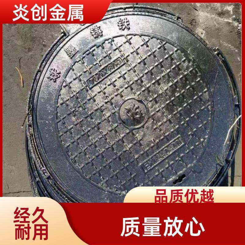 黑河铸铁给水井盖化粪池井篦子承重规格高防漏电缆井铸铁防水,基础建材,其它,淘宝优惠券,粉丝福利购,淘宝优惠卷