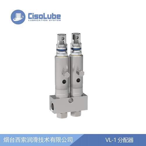 VL-1分配器1位到6位定量注油器压计量装置注油器干油稀油注油器