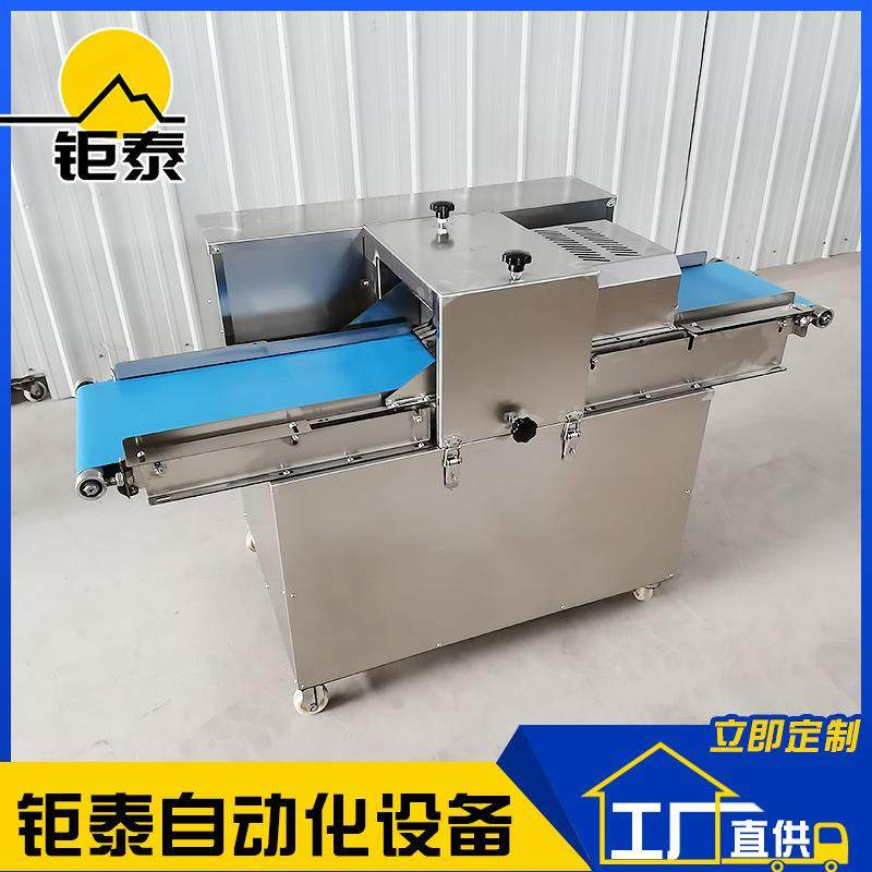 全自动鲜肉切丁机五花肉里脊不锈钢切丁设备鸡胸肉切丁切条机,厨房电器,其他商用厨电,淘宝优惠券,粉丝福利购,淘宝优惠卷