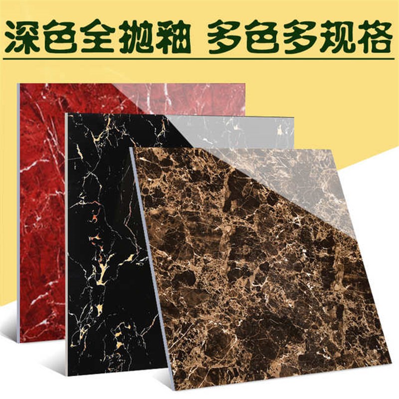 深啡网全抛釉瓷砖800x800w门槛石1米过门石600x900黑金花大理石