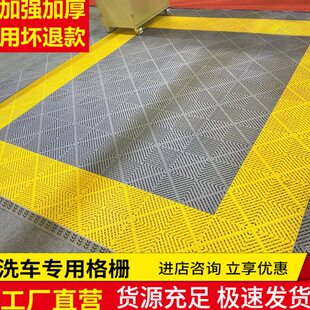 排水4S地面店格栅防滑地垫房板地格栅网格塑料免挖格栅槽拼接洗车
