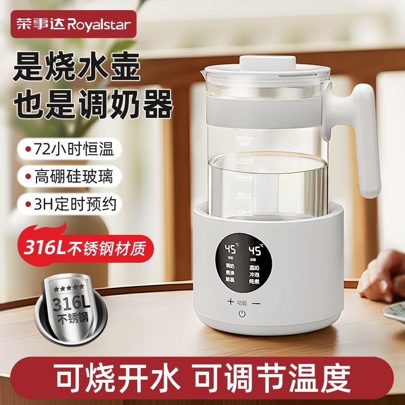 恒温电热水e壶烧水壶家用全自动保温一体泡茶壶专用煮玻璃器开水