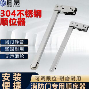 门防火门闭门器顺位关消防门不锈钢弹簧缓冲器器顺序自动关门器器