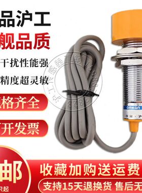 7电感工牌B传感器感应式接近开关金属CH24GA机械限位II70沪工国际