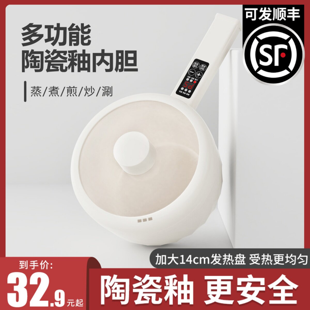 电煮锅宿舍学生煮面o小锅多功能家用一体小电锅迷你小型泡面锅火