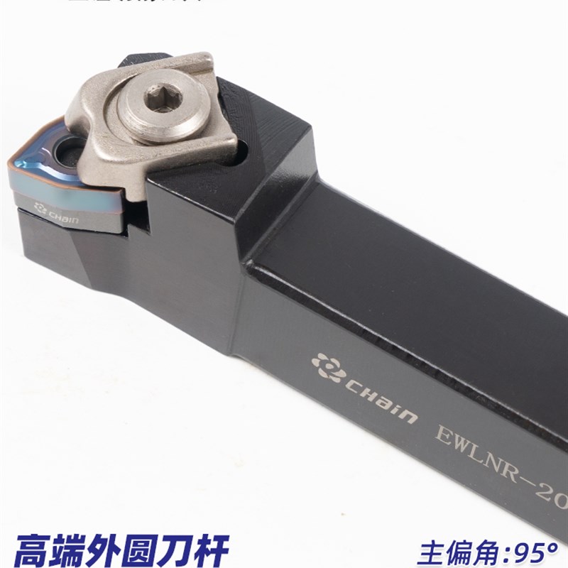 益诠数控刀杆 EWLNR-2525M0u8 3232P08 2020K08 EWLNL外圆车刀杆