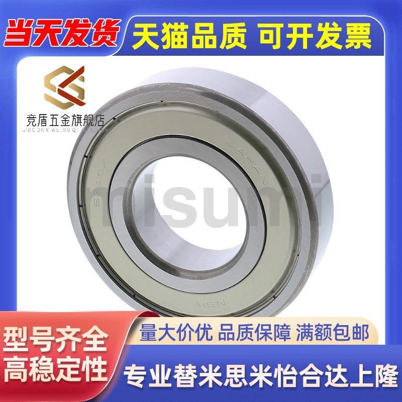米S米滚珠轴承B6001ZZ B6002ZZ B6z003ZZ B6004ZZ B6005ZZ B6006Z