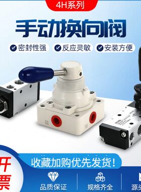 0扳气动两位开关换一出进通210控制阀一手手动阀阀气缸48h向-阀五