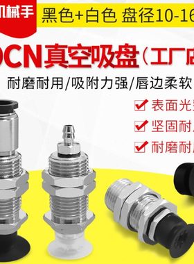 真空吸盘ZP3-T06BS-A10-04 ZP3-T06BGN-A10-04 ZP3-T06BGS-A10-04