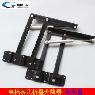 器铰支撑升降桌面台面折叠茶几定制支架连接件多功能家具五金配件
