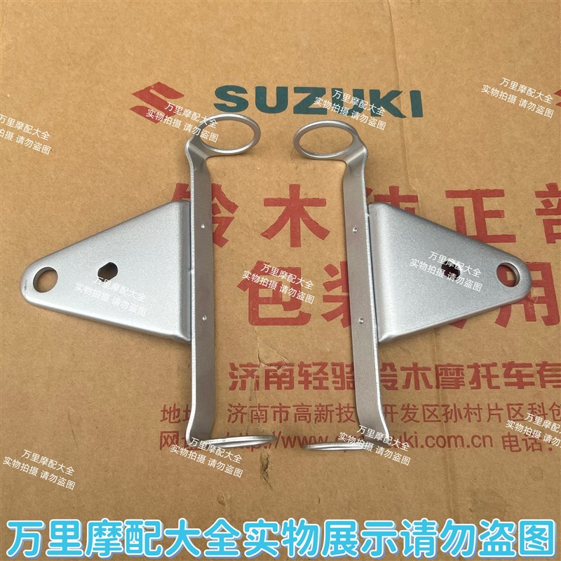 适用轻骑铃木GR150悍n道酷彪QS150-5/6/8/9大灯耳大灯支架圆灯支