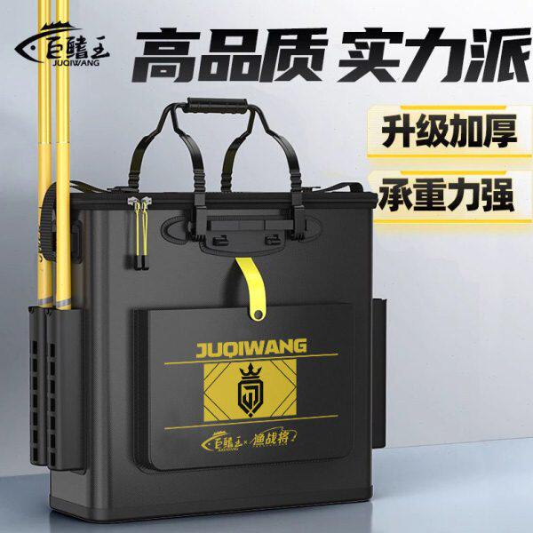 桶钓鱼桶桶一体大号活鱼桶钓箱渔具包折叠鱼箱装鱼多功能加厚鱼护