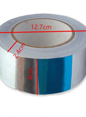 太阳能热水器铝箔胶带专用保温保温棉水管隔热米厘 隔宽光