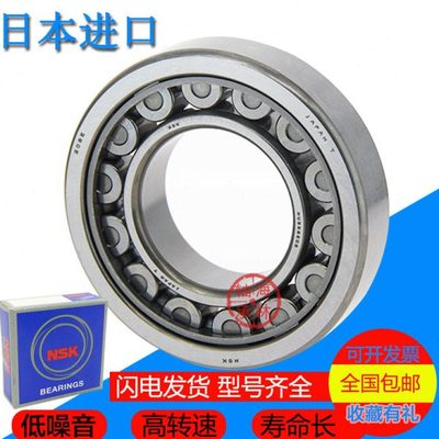 进口轴承 N NJ NU 2204 2205 2206 2207 2208 2209 2210EEM W