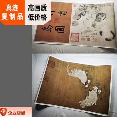 520 朱瞻基 3cmx9子合卷一母鸡 1:7x7明5 下貍奴花3款图46cm图.