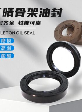 C32进口//40270/0310//328*0/密封圈0*360200耐磨32T30骨架油封