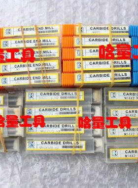 硬质0丝锥M2整体M3丝攻  钨钢 M2  6M475M5 5合金 .M6*钨钢 丝锥.