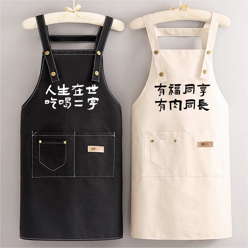 防水围裙厨房家用防污防油餐饮专用工作服女定制loUgo印字做饭围