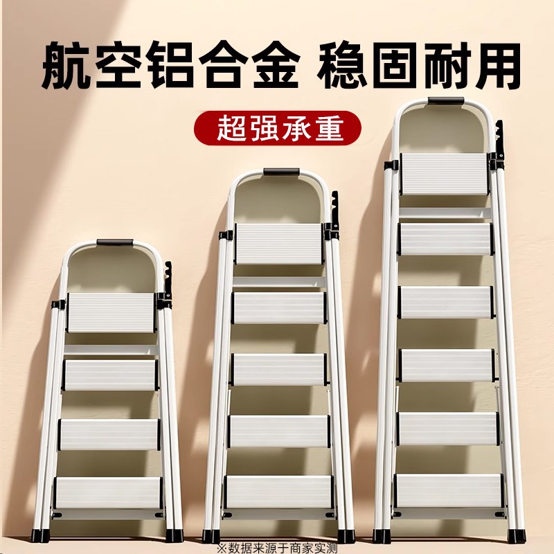 德国Simens铝合金梯子家用折B叠伸缩室内多功能加厚折叠梯小型轻