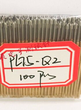-电测试针.四爪1针.弹簧PL探针Q3导21PCB电路板顶针075头伸缩普通