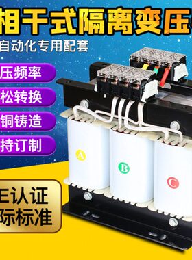 伺服V11K变60v638隔离变压器0W020式相2205V040千转v三V瓦干A10KV