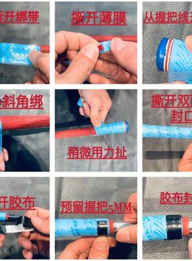 缠绕  6盒握把橙色 蓝色一红色带黑色 带高尔夫卷