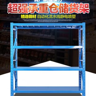 中横梁3吨库房工厂不锈钢重型加厚货架子仓储多层置物架家用组合