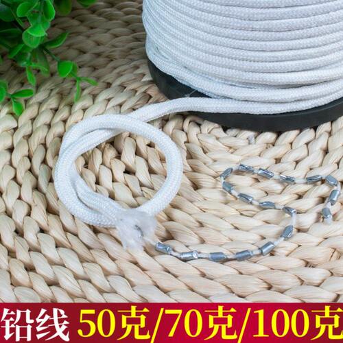 绳垂绳立体线坠线增加饰窗垂铅绳度窗帘辅料窗帘 窗帘配件垂 铅